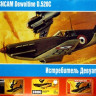 Сборная модель "Истребитель Dewoitine D.520"  М 1/72