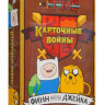 Настольная игра "Время приключений. Карточные войны: Финн против Джейка."