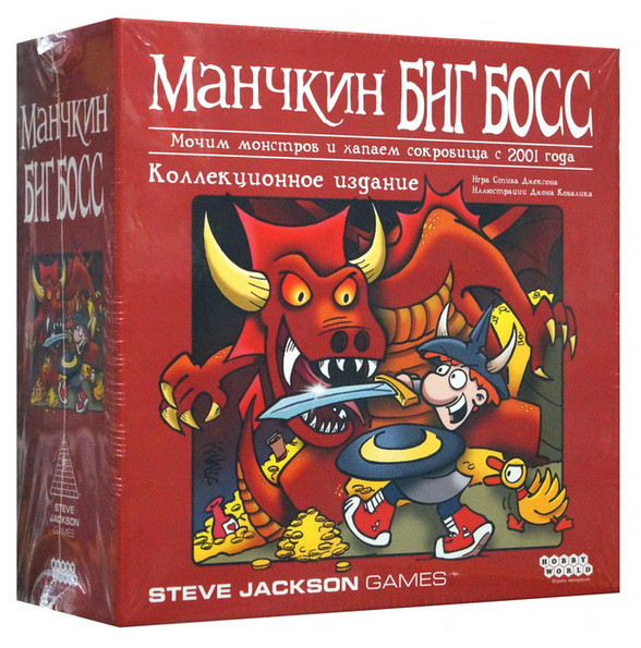 Настольная игра "Манчкин. Биг Босс".
