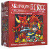 Настольная игра "Манчкин. Биг Босс".