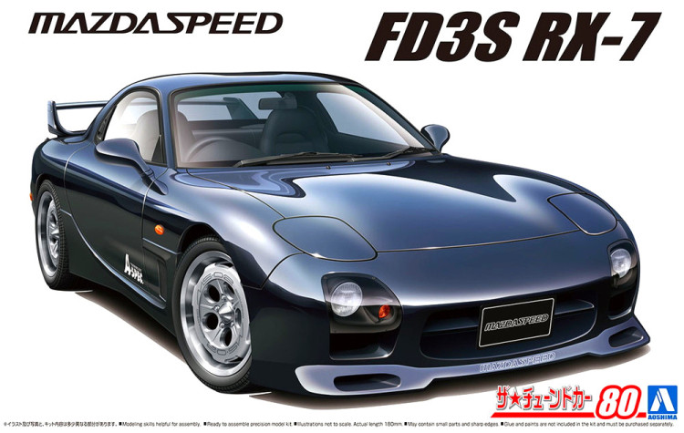 Сборная модель "Автомобиль Mazda Speed A-Spec FD3S RX-7 '99" М 1/24 Сборная модель "Автомобиль Mazda Speed A-Spec FD3S RX-7 '99" М 1/24