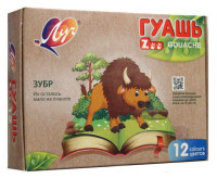 Краска гуашь, 12 цветов, 15 мл.