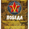 Сухая декаль "Цифры для бронетехники. Вариант 1. Высота: 7,92/10,80 мм. СССР, Россия."