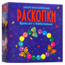 Набор для проведения раскопок "Браслет с бабочками".
