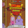 Настольная игра: Время приключений: Карточные войны. Принцесса Бубыльгум против Принцессы Пупырки.