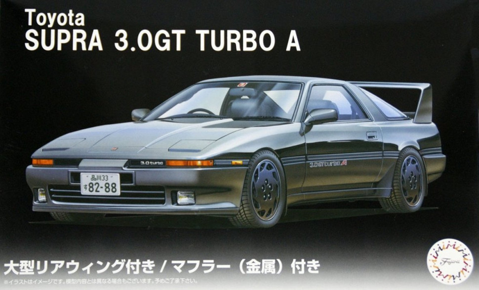 Сборная модель "Автомобиль Toyota Supra 3.0 GT Turbo A"  М 1/24