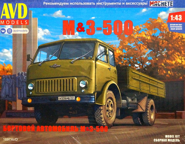 Сборная модель "Автомобиль М&З-500, бортовой"  М 1/43