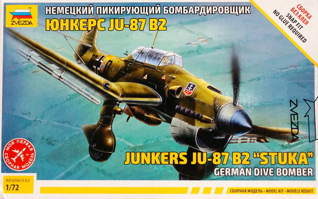 Сборная модель "Немецкий пикирующий бомбардировщик Юнкерс Ju-87B2"  М 1/72