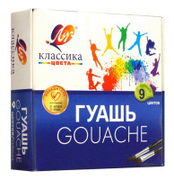 Краска гуашь, 9 цветов