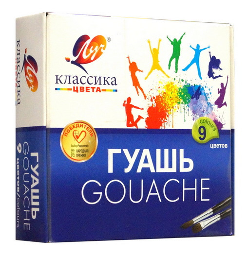 Краска гуашь, 9 цветов