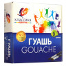Краска гуашь, 9 цветов
