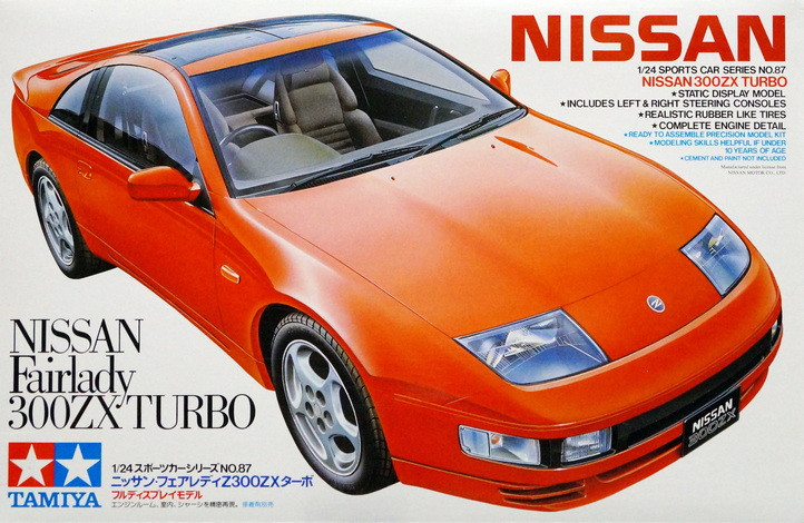 Сборная модель "Автомобиль Nissan 300ZX Turbo"    М 1/24