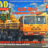 Сборная модель "Автомобиль КАЗ-4540 с прицепом ГКБ-8535"   М 1/43