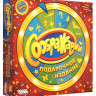 Настольная игра "Соображарий. Подарочное издание" (2025).