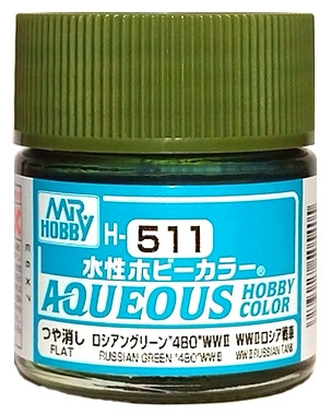 H511 Mr.Hobby Краска акриловая матовая "Защитный зеленый 4БО" / Russian Green 4BO, 10 мл.
