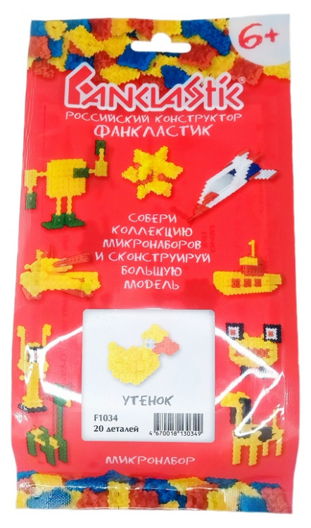 Конструктор Fanclastic. Модель "Утенок", кол-во дет. 20 шт. Конструктор Fanclastic. Модель "Утенок", кол-во дет. 20 шт.