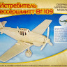 Конструктор из дерева "Истребитель Bf-109"