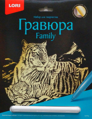 Гравюра "Тигры"