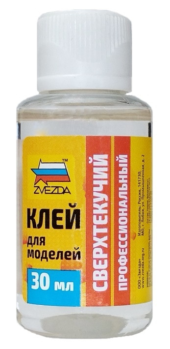 Клей для моделей "Звезда", супертекучий, 30 мл. Клей для моделей "Звезда", супертекучий, 30 мл.