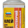 Клей для моделей "Звезда", супертекучий, 30 мл. Клей для моделей "Звезда", супертекучий, 30 мл.