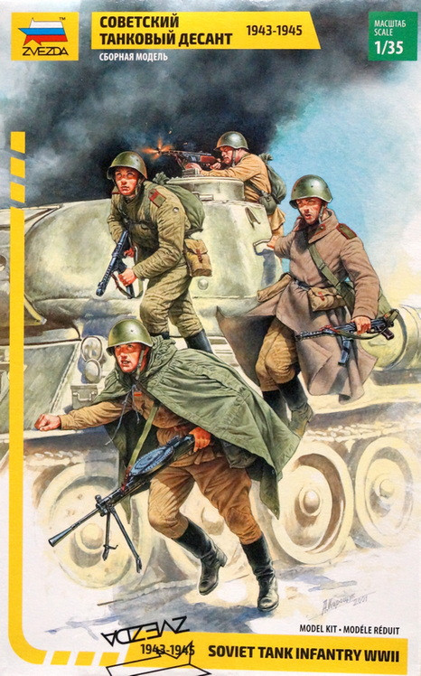 Набор миниатюр "Советский танковый десант"  М 1/35