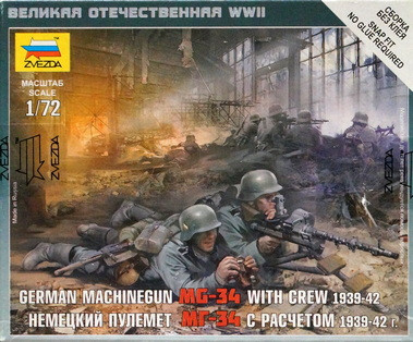 Набор миниатюр "Немецкий пулемет MG-34 с расчетом"  М 1/72