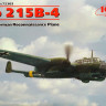 Сборная модель "Немецкий самолет-разведчик Do 215B-4"  М 1/72