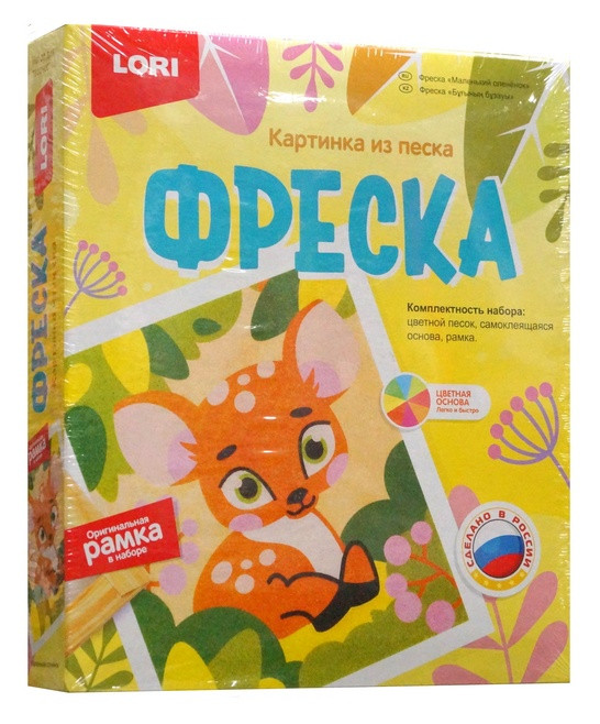Картина из песка "Маленький оленёнок"