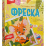Картина из песка "Маленький оленёнок"