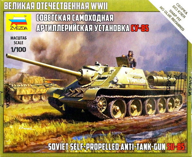 Сборная модель "Советская самоходная артиллерийская установка Су-85"   М 1/100