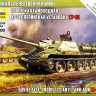 Сборная модель "Советская самоходная артиллерийская установка Су-85"   М 1/100