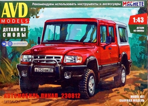 Сборная модель "Пикап Горький-230812"   М 1/43