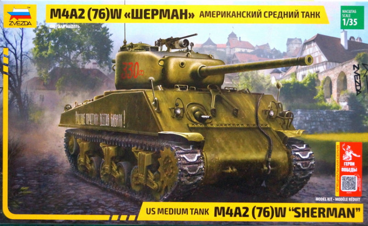 Сборная модель "Герои Победы. Средний танк M4A2 (76)W "Sherman", Д.Ф.Лоза"  М 1/35