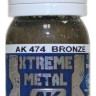 Краска-металлик "Xtreme metal BRONZE"