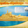 Конструктор из дерева "Крейсер"