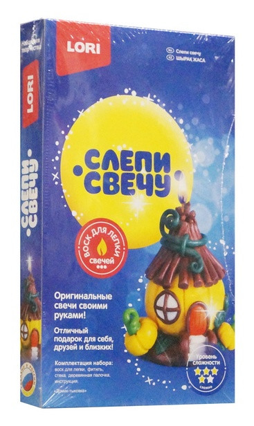Свеча восковая "Домик-тыковка"