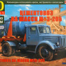 Сборная модель "Цементовоз на шасси М&З-205"   М 1/43