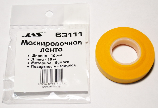 Маскирующая лента (модельный скотч) 10 мм X 18 м, бумага гладкая.
