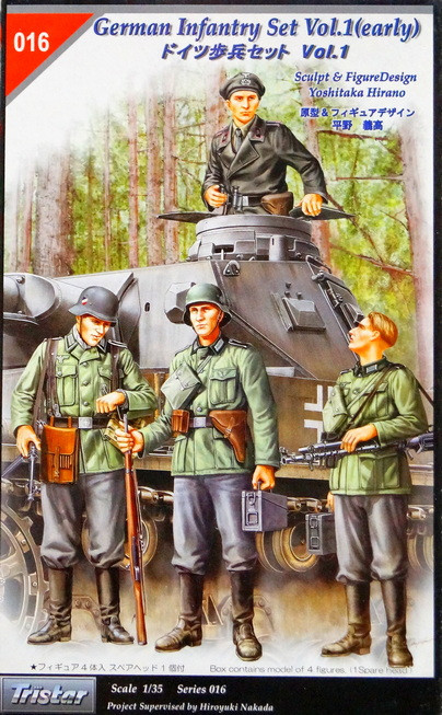 Набор миниатюр "Немецкий танкист и пехотинцы"  М 1/35