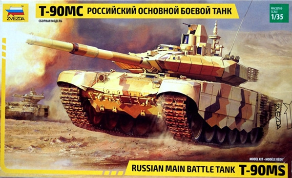 Сборная модель "Основной боевой танк Т-90МС"  М 1/35