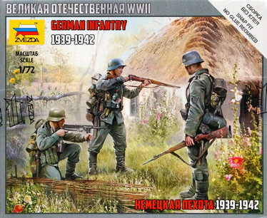 Набор миниатюр "Немецкая пехота"  М 1/72
