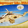 Конструктор из дерева "Вертолет Ми-35"