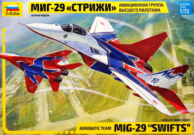 Сборная модель "Истребитель МиГ-29 авиагруппы "Стрижи"  М 1/72