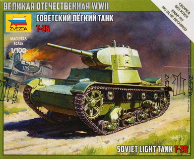 Сборная модель "Советский танк Т-26"  М 1/100