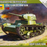 Сборная модель "Советский танк Т-26"  М 1/100