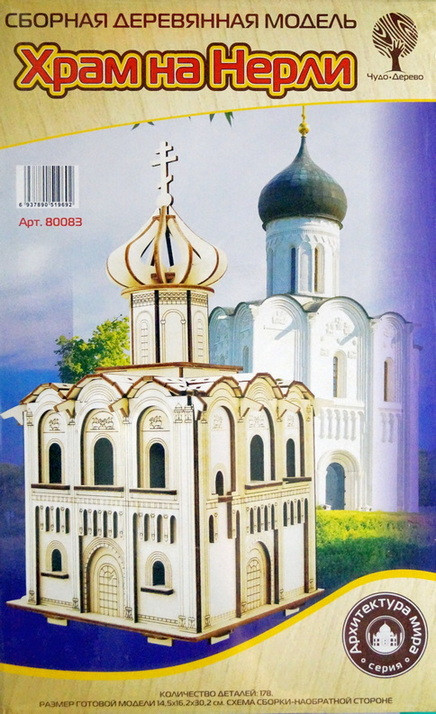 Конструктор из дерева "Храм на Нерли"
