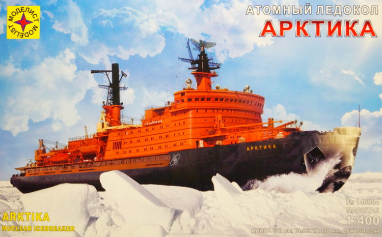 Сборная модель "Советский ледокол "Арктика"  М 1/400