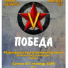 Сухая декаль "Маркировка бронетехники Германии. ВОВ. Набор 1."