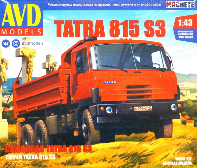 Сборная модель "Самосвал Tatra-815S3"    М 1/43