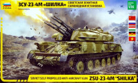 Сборная модель "Советская зенитная самоходная установка ЗСУ-23-4М "Шилка"  М 1/35